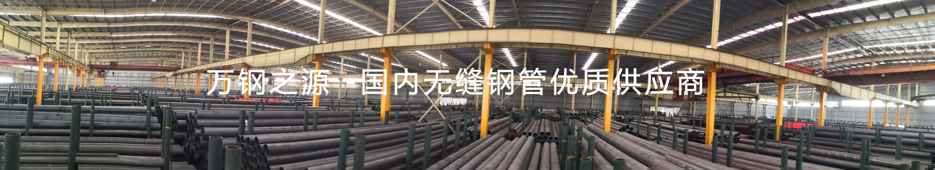 钢管公司高压锅炉管顺利通过上海锅炉厂质检合